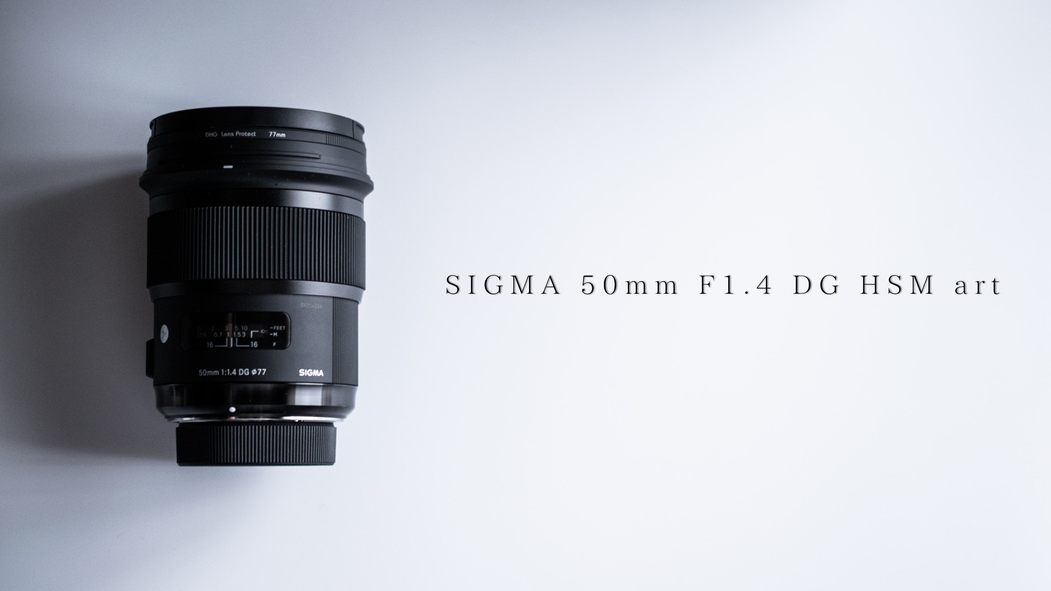 SIGMA 50mm F1.4 DG HSM art Nikonマウント レビュー : 関節フィギュア庫