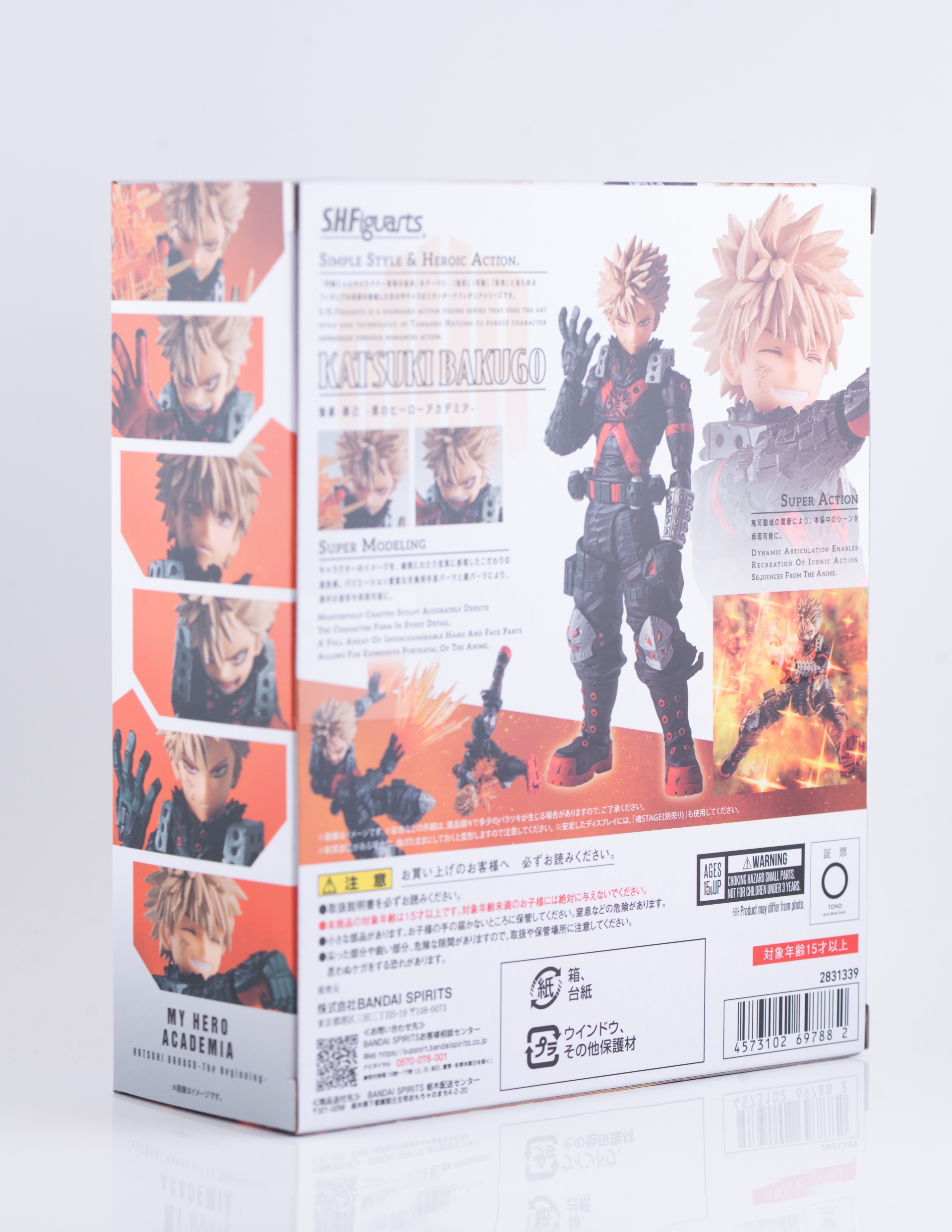 レビュー】S.H.figuarts 爆豪勝己 -The Beginning- : 関節フィギュア庫
