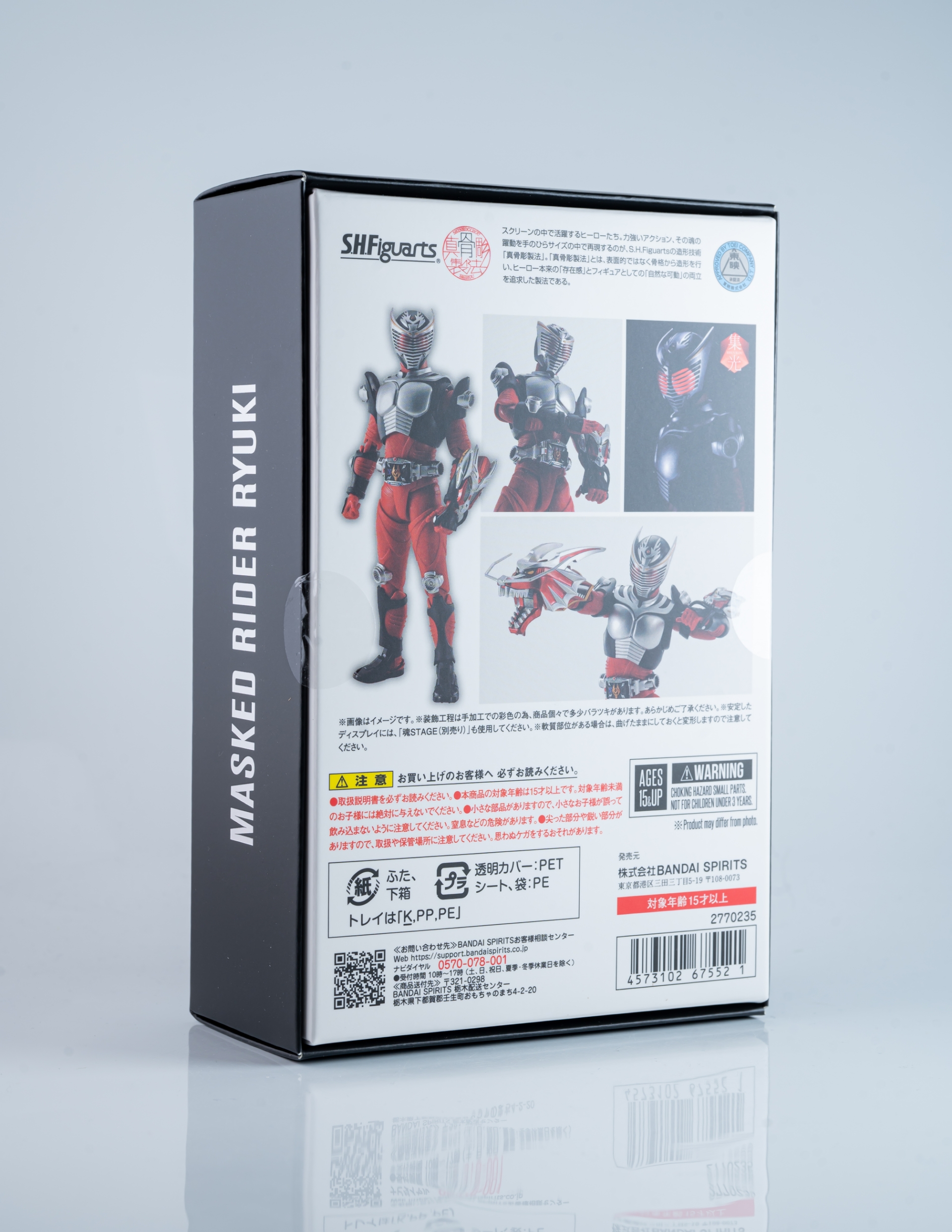 レビュー】S.H.figuarts 仮面ライダー龍騎 真骨彫製法 : 関節フィギュア庫
