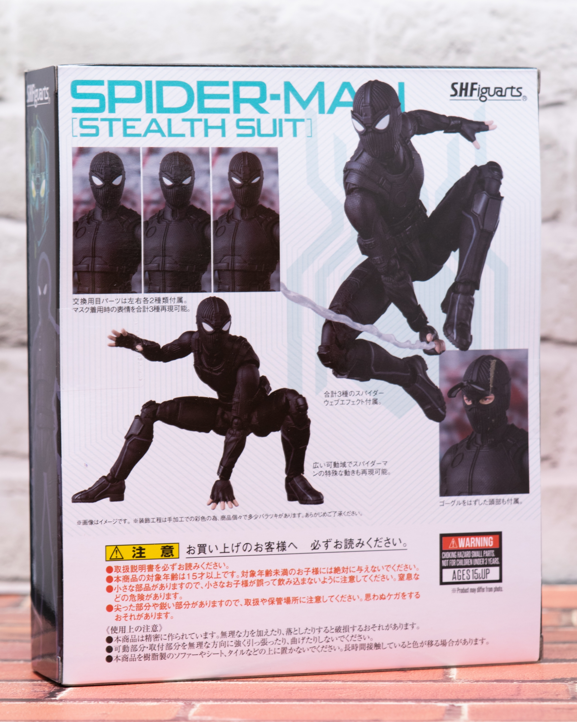 レビュー】S.H.figuarts スパイダーマン (ステルス・スーツ レビュー】S.H.figuarts スパイダーマン (ステルス・スーツ