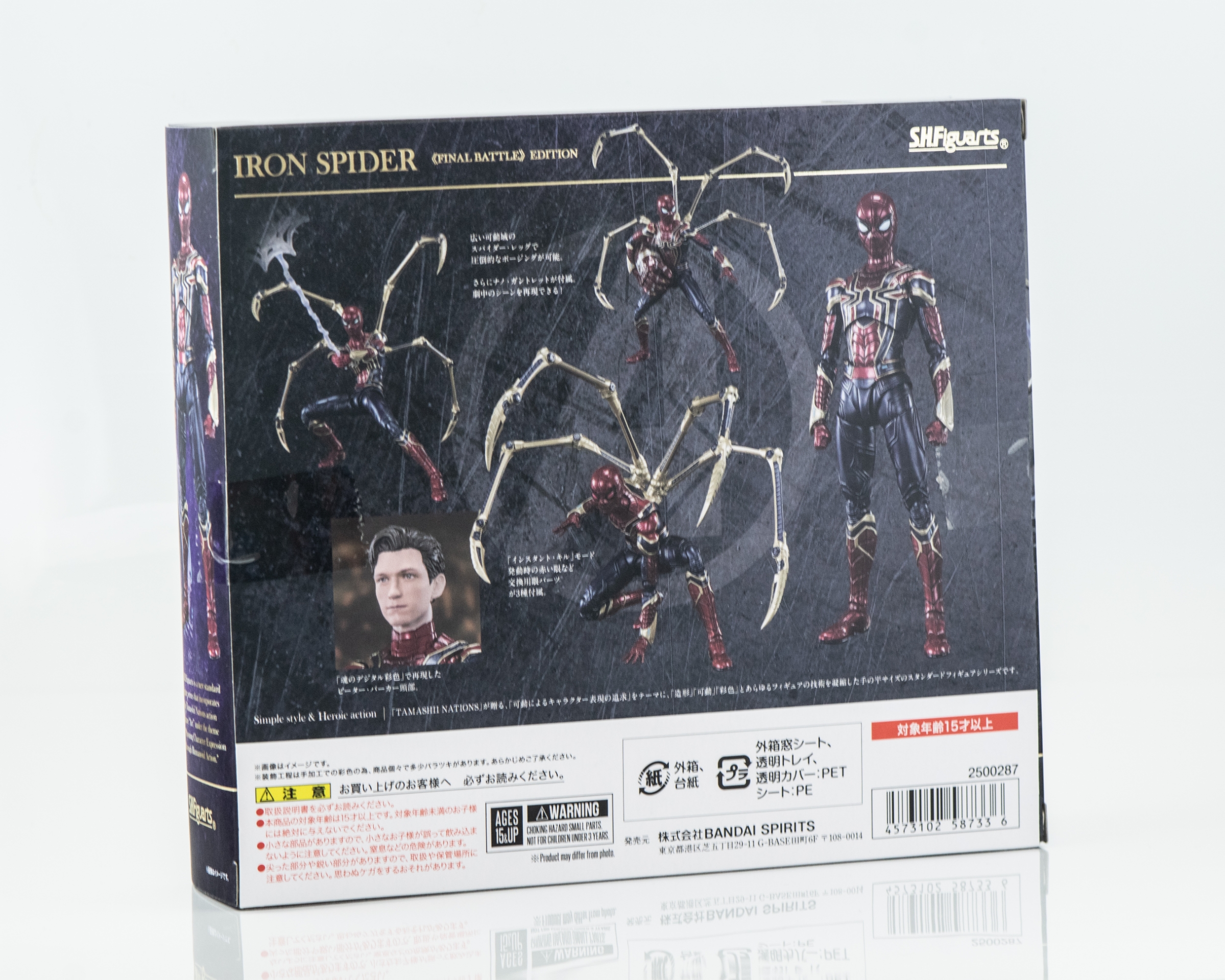 レビュー】S.H.figuarts アイアン・スパイダー FINAL BATTLE レビュー】S.H.figuarts アイアン・スパイダー FINAL BATTLE