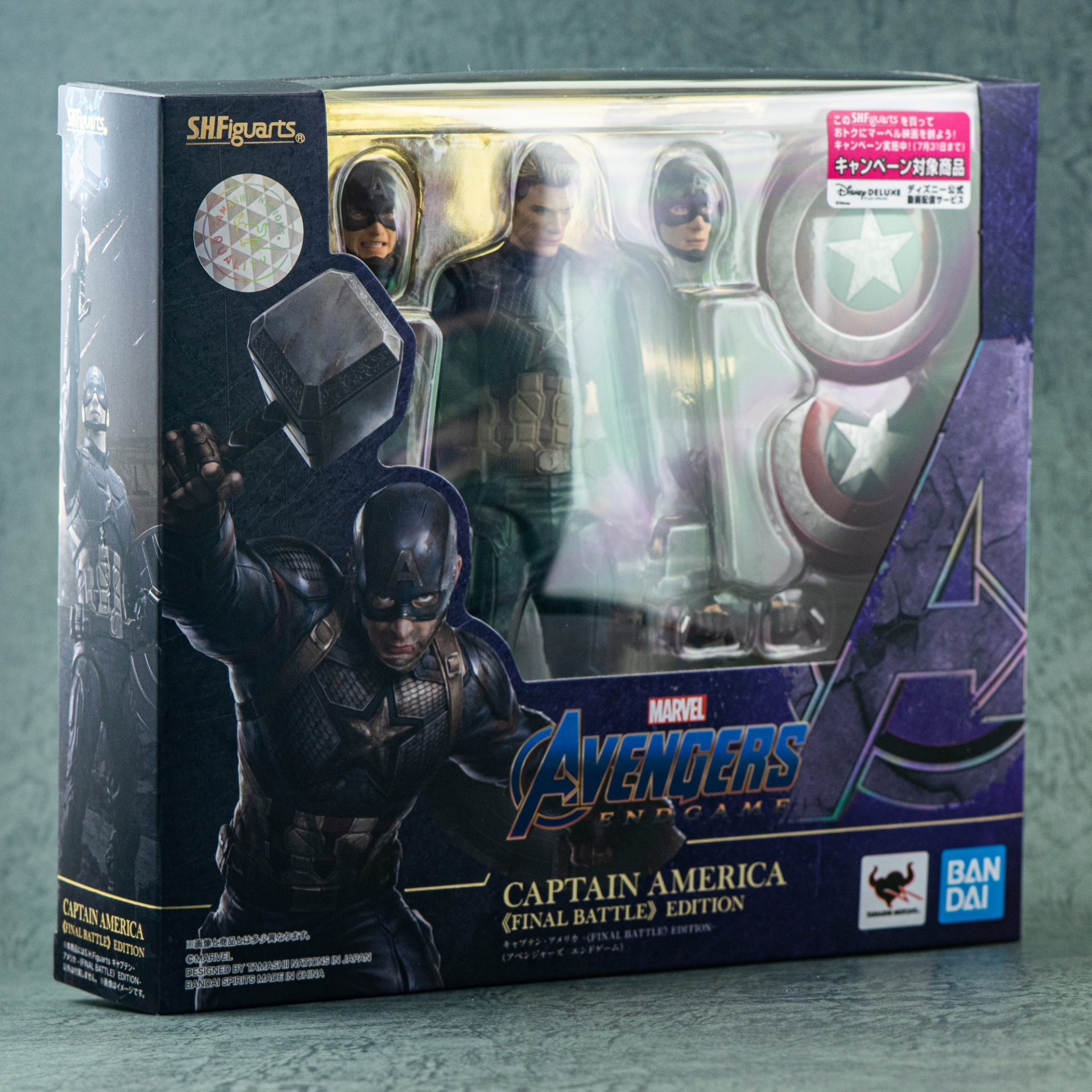 SHFiguarts キャプテン・アメリカ ファイナルバトルエディション レビュー】 S.H.Figuarts キャプテン・アメリカ -《FINAL BATTLE