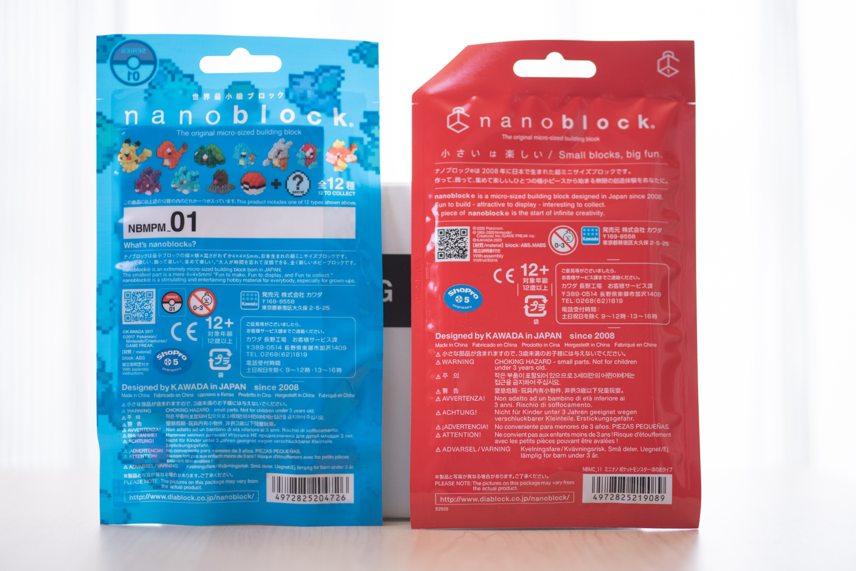 レビュー ナノブロック ポケモン ポカブ カラカラ 関節フィギュア庫