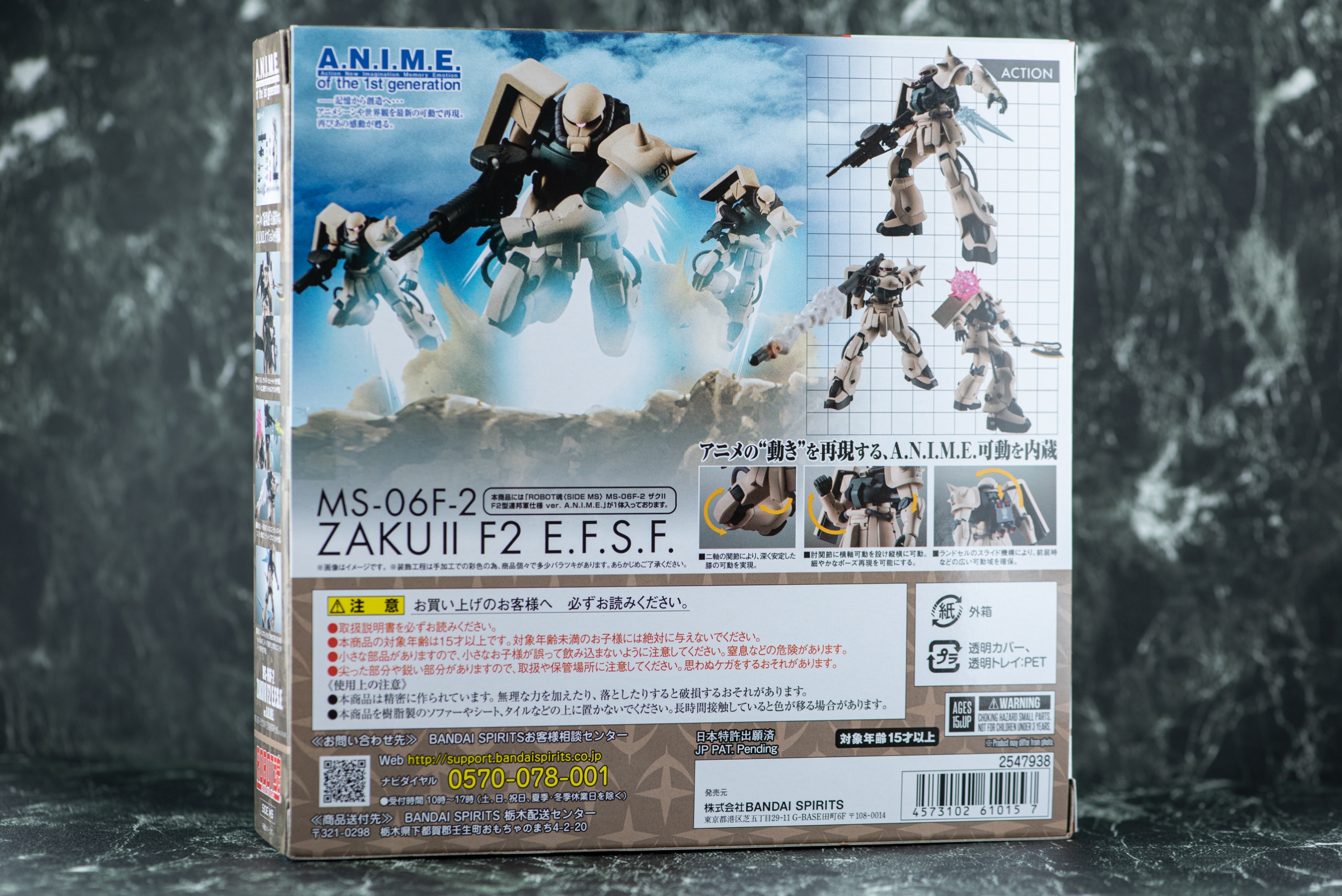 レビュー】ROBOT魂 ザクII F2型連邦軍仕様 ver.A.N.I.M.E.