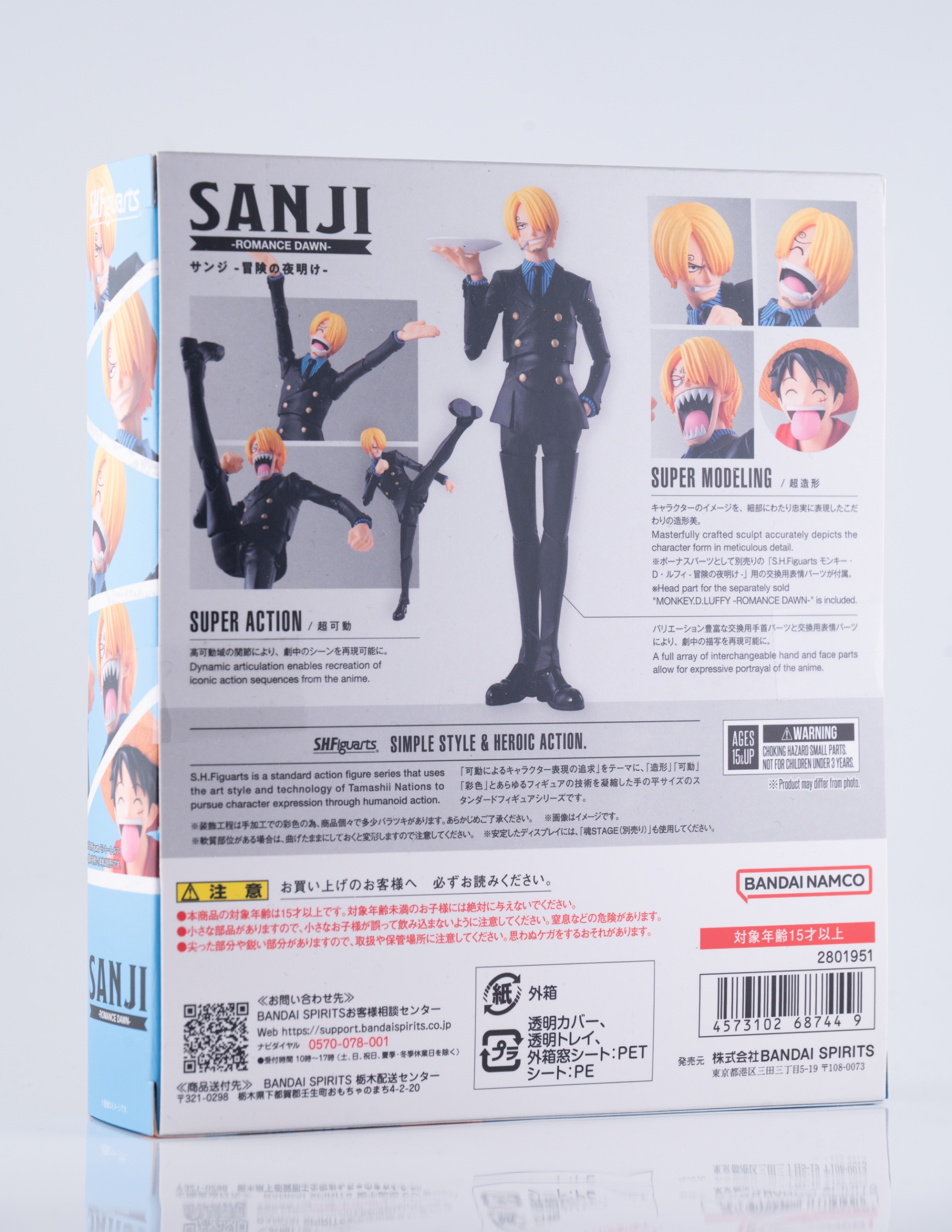 レビュー】S.H.figuarts サンジ -冒険の夜明け- : 関節フィギュア庫