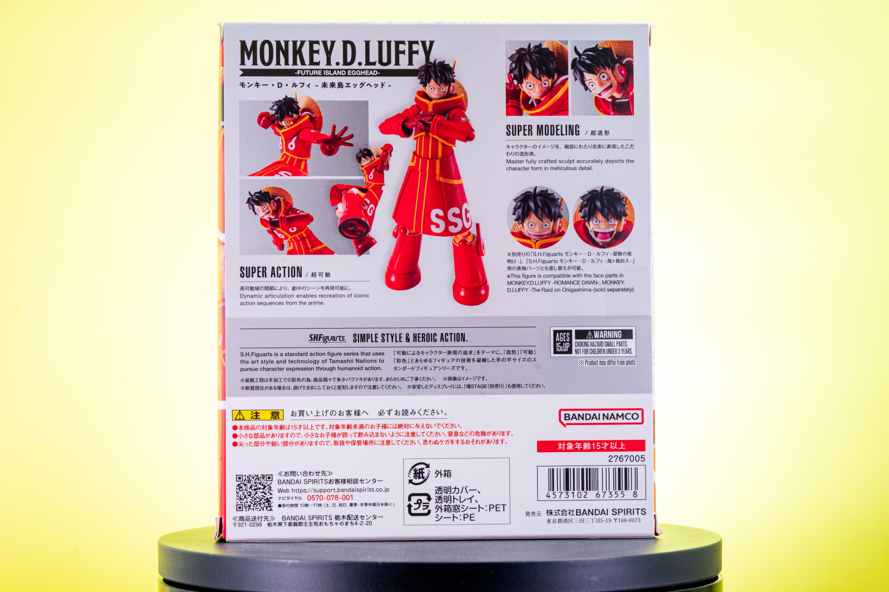 レビュー】S.H.Figuarts モンキー・D・ルフィ -未来島エッグヘッド 