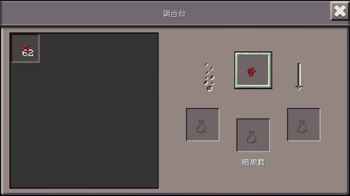 マイクラpeでも出来る ポーション自販機 管理人ノアのマイクラpe