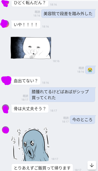 Screenshot_20251022-144752
