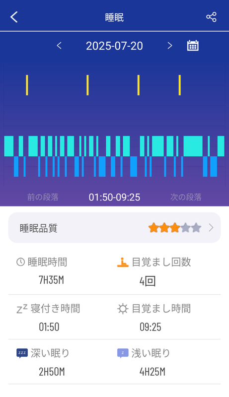 Screenshot_20250721-093150