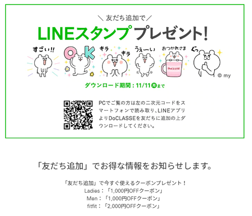 20191031-3