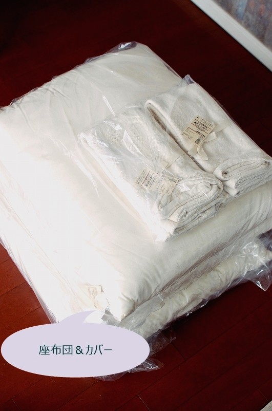 無印良品 30 40代ファッションと暮らしのブログ 専業主婦まさきの一日 Powered By ライブドアブログ