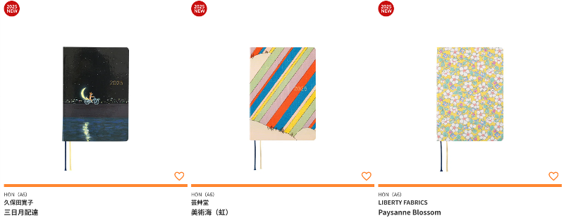 Screenshot 2024-08-23 17.29.04