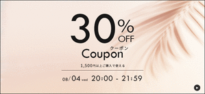 30coupon