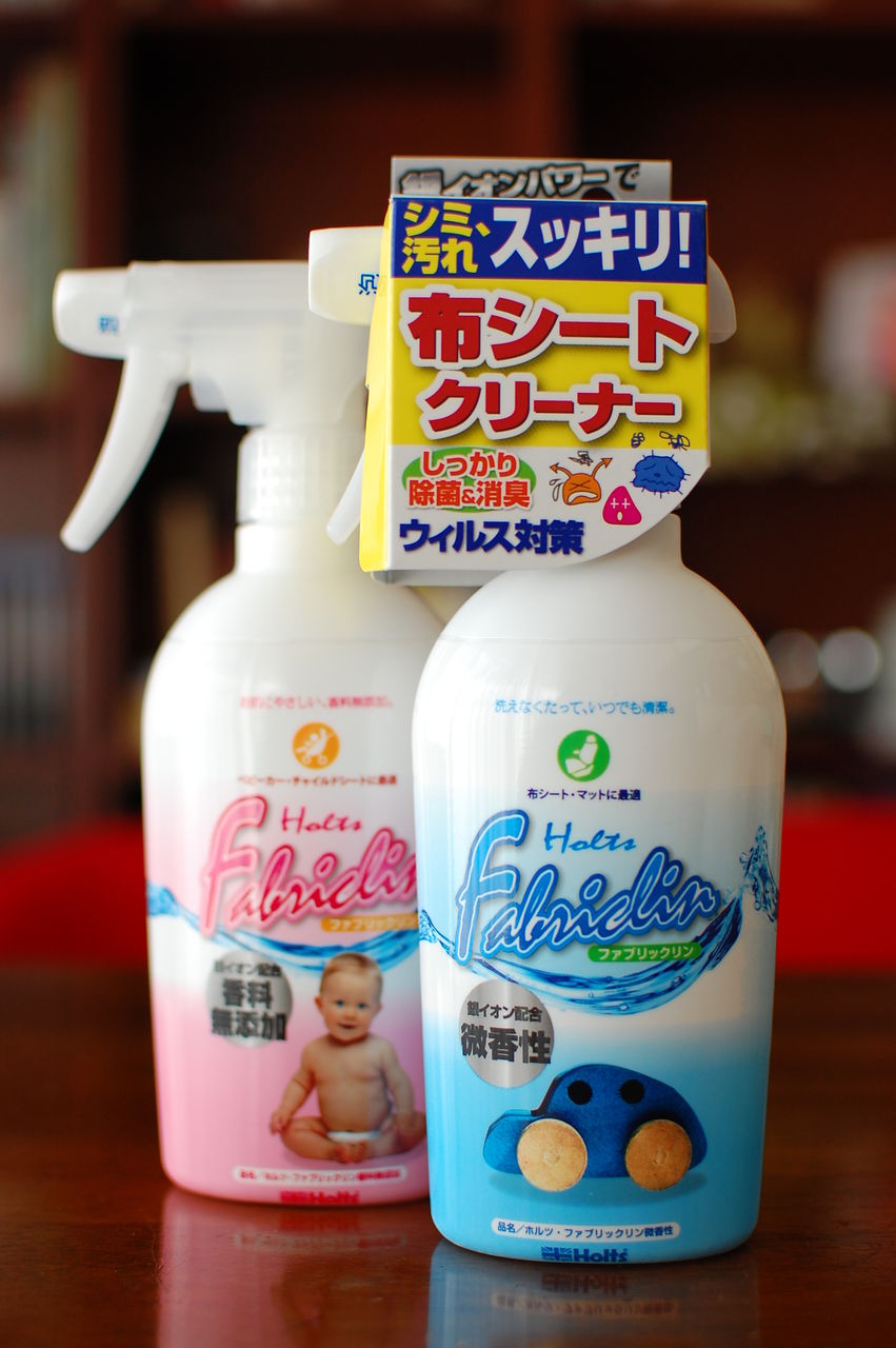 ファブリックリン 洗えない布製品を清潔に保てる 専業主婦まさきの一日 Powered By ライブドアブログ ファブリックリン 洗えない布製品を清潔に保てる 専業主婦まさきの一日 Powered By ライブドアブログ