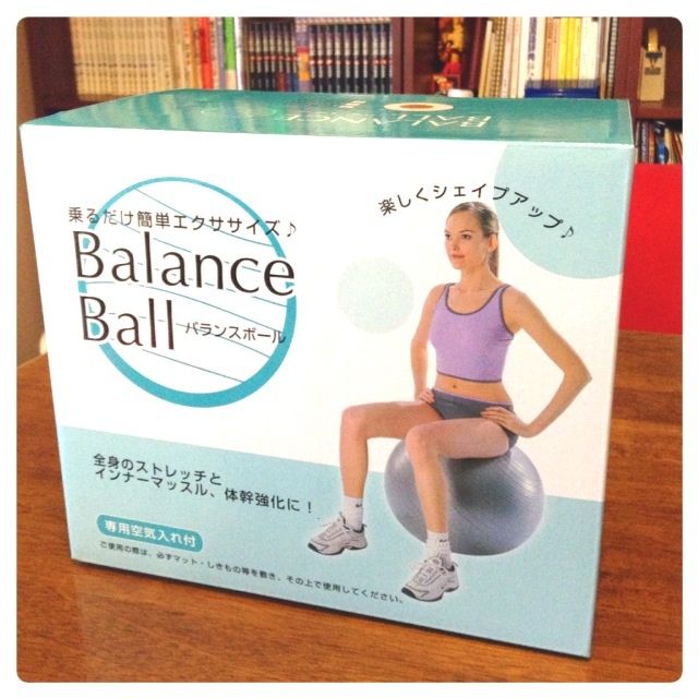 椅子代わりにバランスボールの使い方と効果 専業主婦まさきの一日 Powered By ライブドアブログ