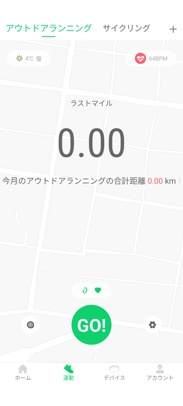 Screenshot_20260220-100001