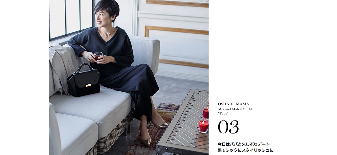 Gu 1month着回しコーデ 内田有紀さんの着こなし 専業主婦まさきの一日 Powered By ライブドアブログ