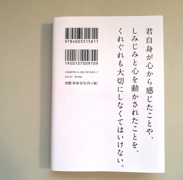 IMG_20230814_140246_edit_5367141023377389