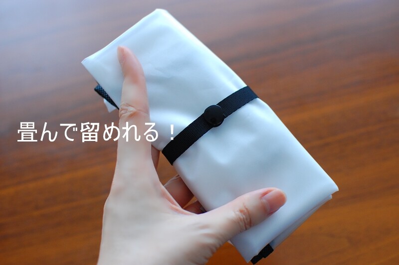 100均 雨の日にバッグを守ってくれるレインバッグカバー 専業主婦まさきの一日 Powered By ライブドアブログ
