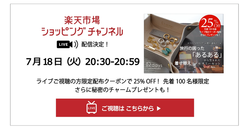 Screenshot 2023-07-18 13.42.19