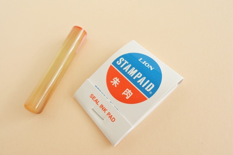 マッチみたいな朱肉 スタンプエイド が便利 専業主婦まさきの一日 Powered By ライブドアブログ マッチみたいな朱肉 スタンプエイド が便利 専業主婦まさきの一日 Powered By ライブドアブログ