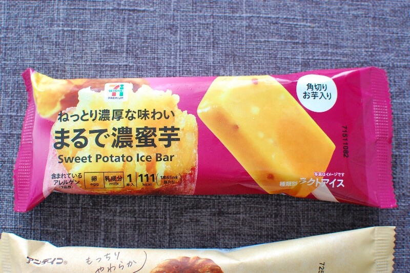 DSC_4555_copy_800x532