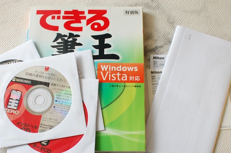 DSC_4266_copy_800x532