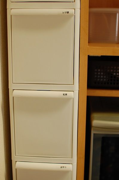キッチンの収納 スリムストッカーでスッキリ 30 40代ファッションと暮らしのブログ 専業主婦まさきの一日 Powered By ライブドアブログ キッチンの収納 スリムストッカーでスッキリ 30 40代ファッションと暮らしのブログ 専業主婦まさきの一日 Powered By ライブドアブログ