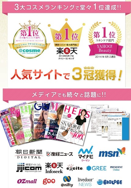 炭酸美容液クレンジング1
