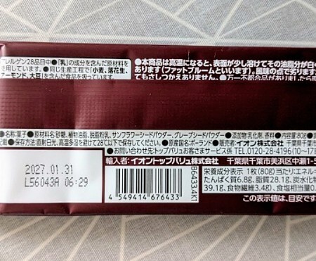 690beb69-s