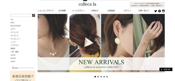 レディースアクセサリー通販【公式】colleca la コレカラ
