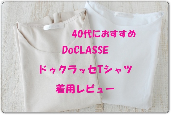 おすすめファッションサイト 専業主婦まさきの一日 Powered By ライブドアブログ