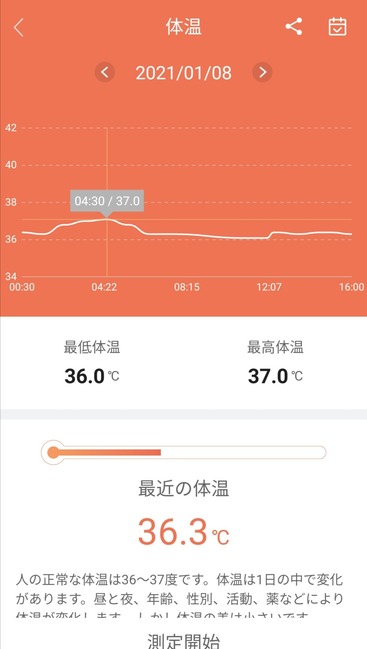 Screenshot_20210109_094236