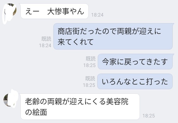 Screenshot_20251022-144523~2