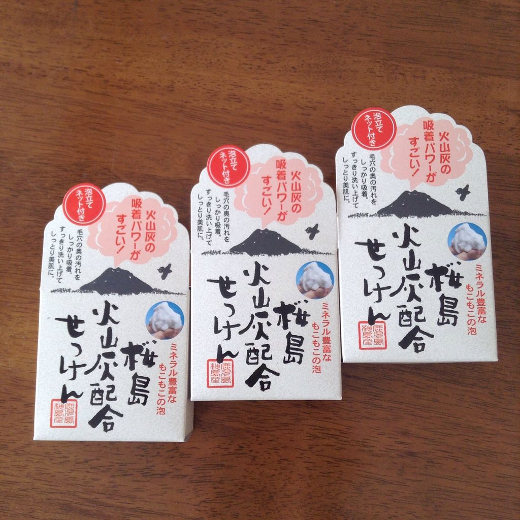 ユゼ 桜島火山灰配合せっけんでつるつる美肌 30 40代ファッションと暮らしのブログ 専業主婦まさきの一日 Powered By ライブドアブログ