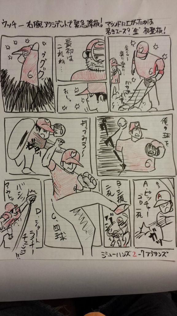 ５月３０日アブサンズ戦 ２回戦 劇画編 パート5 Jyuhans応援団