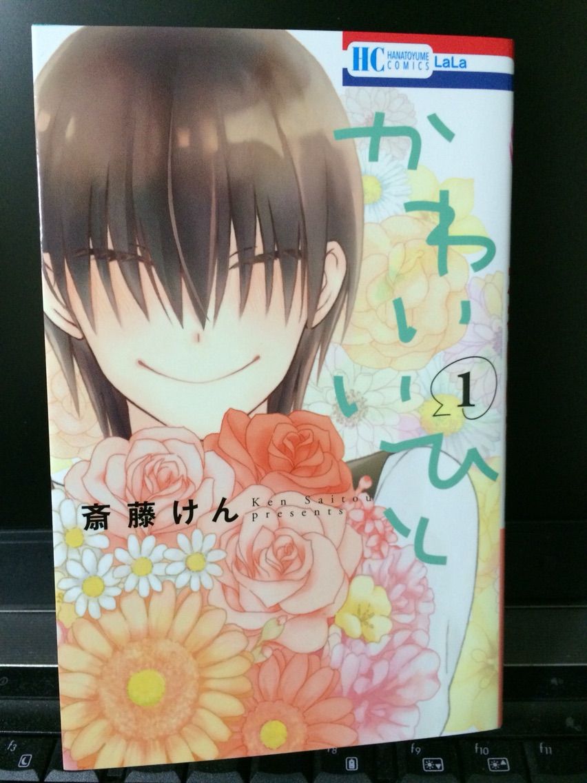 最近 買ったマンガとか紹介します 若干ネタバレあり かるたーさんとかのblog 最近 買ったマンガとか紹介します 若干ネタバレあり かるたーさんとかのblog
