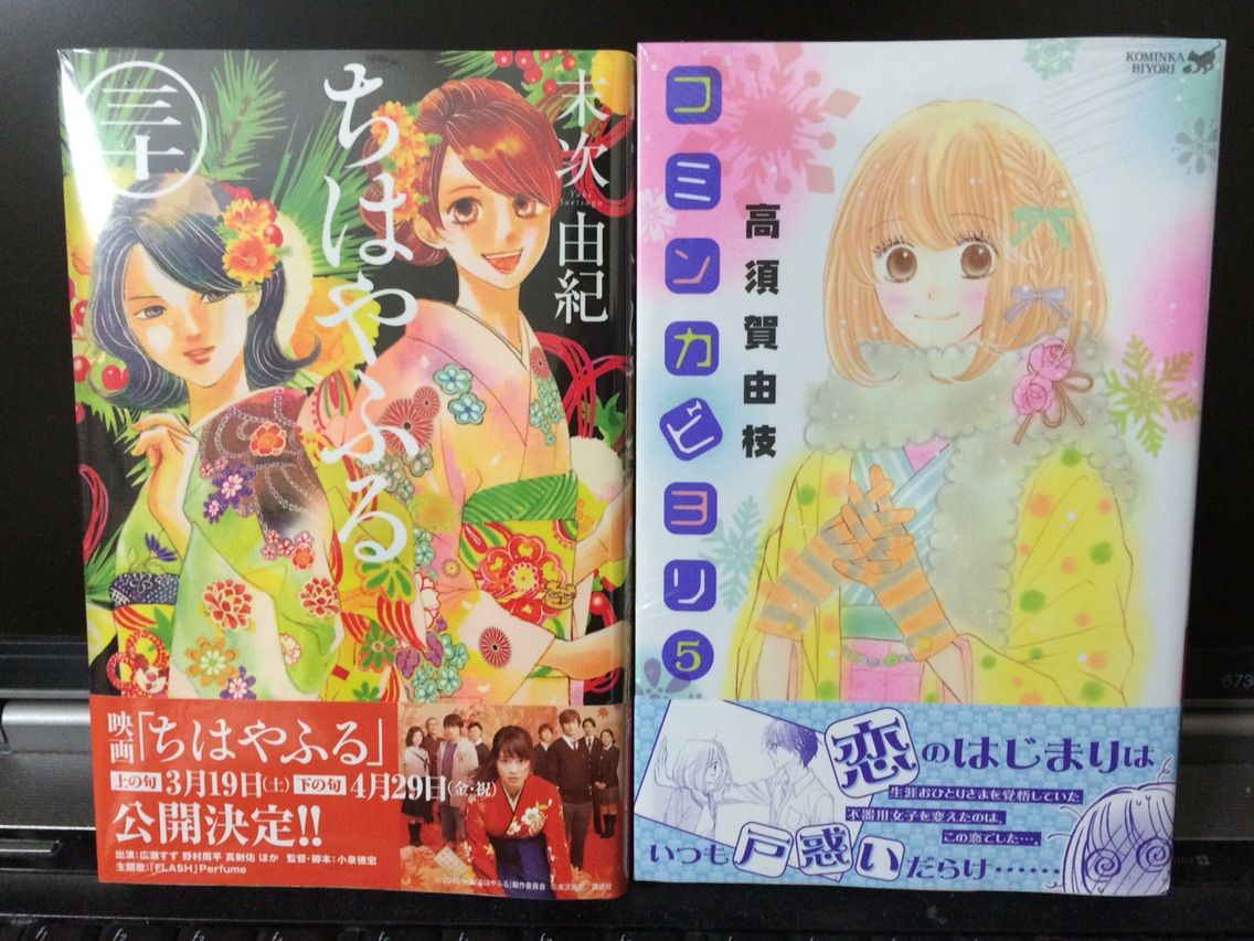 最近 買ったマンガとか紹介します 若干ネタバレあり かるたーさんとかのblog 最近 買ったマンガとか紹介します 若干ネタバレあり かるたーさんとかのblog