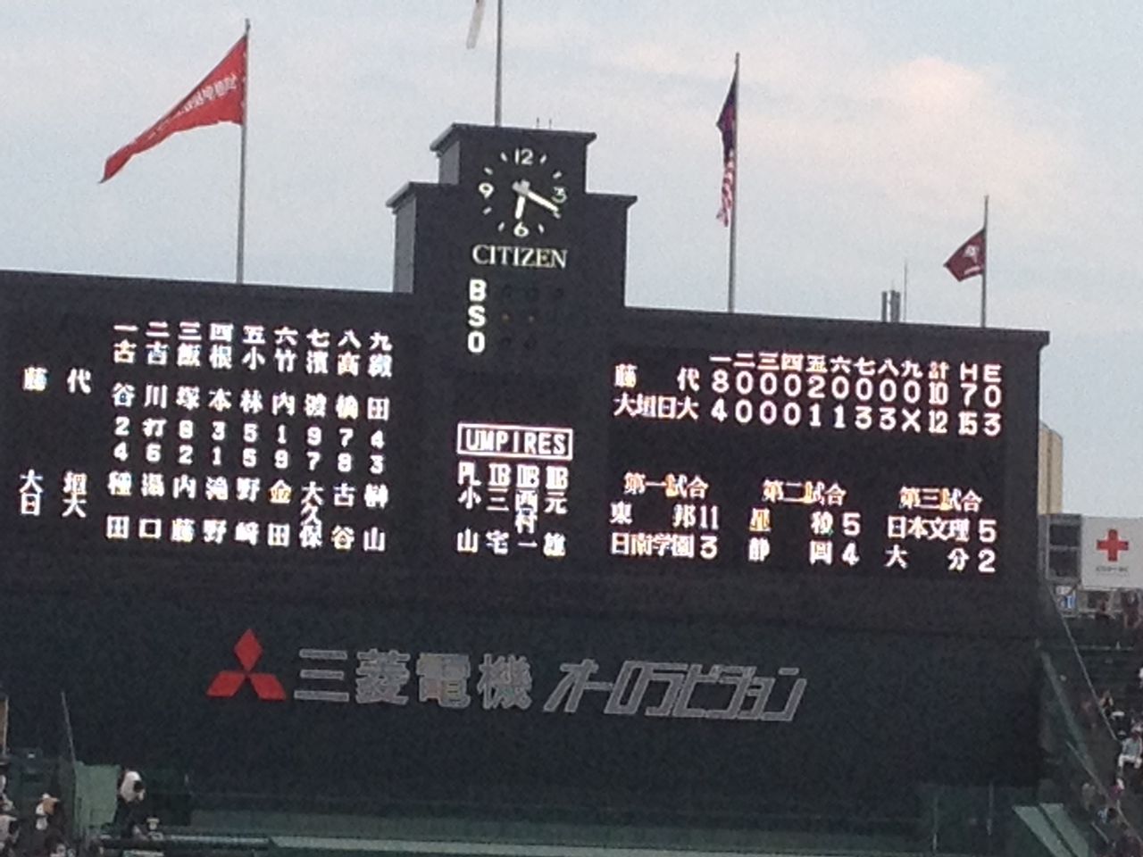 高校野球 地区大会と甲子園の戦い方の違い かるたーさんとかのblog