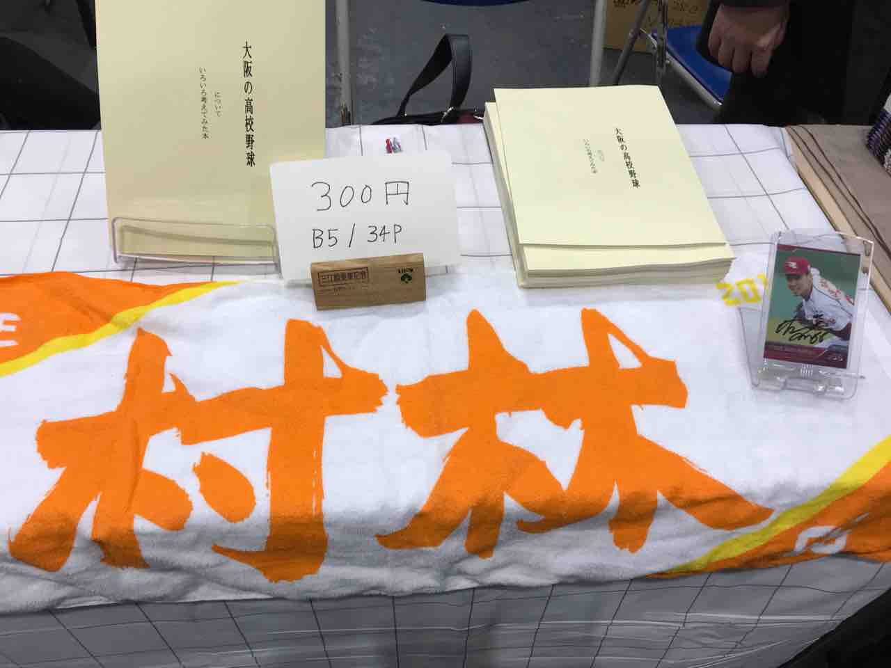 新品 2020年1月19日 日 こみっくトレジャー35 サークルpass 参加案内書 配置図コピー付き 送料込み コミトレ サークルチケット の落札情報詳細 ヤフオク落札価格情報 オークフリー スマートフォン版