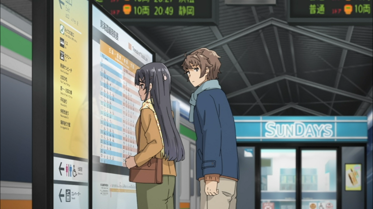 アニメ映画 青ブタ 感想やら解説やら補完やら 中編 かるたーさんとかのblog