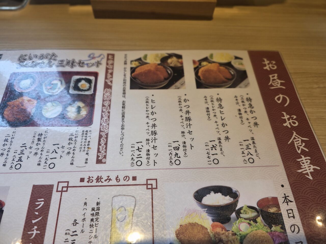 かつ様 リクエスト 6点 まとめ商品 5/5締切】全6種！サンリオ 