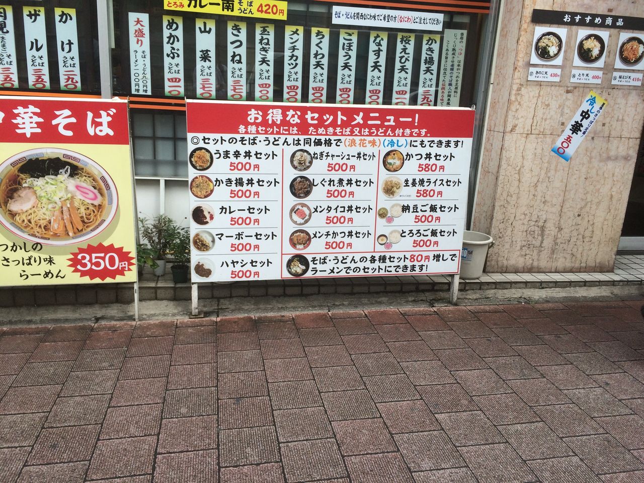 備忘録 池袋 君塚 の メンチカツ丼 はソースかつ丼なのか ソースかつ丼への道