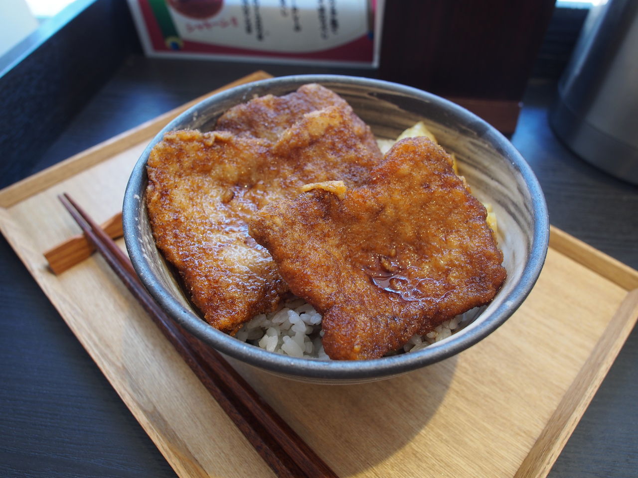 ソースカツ 丼 東京