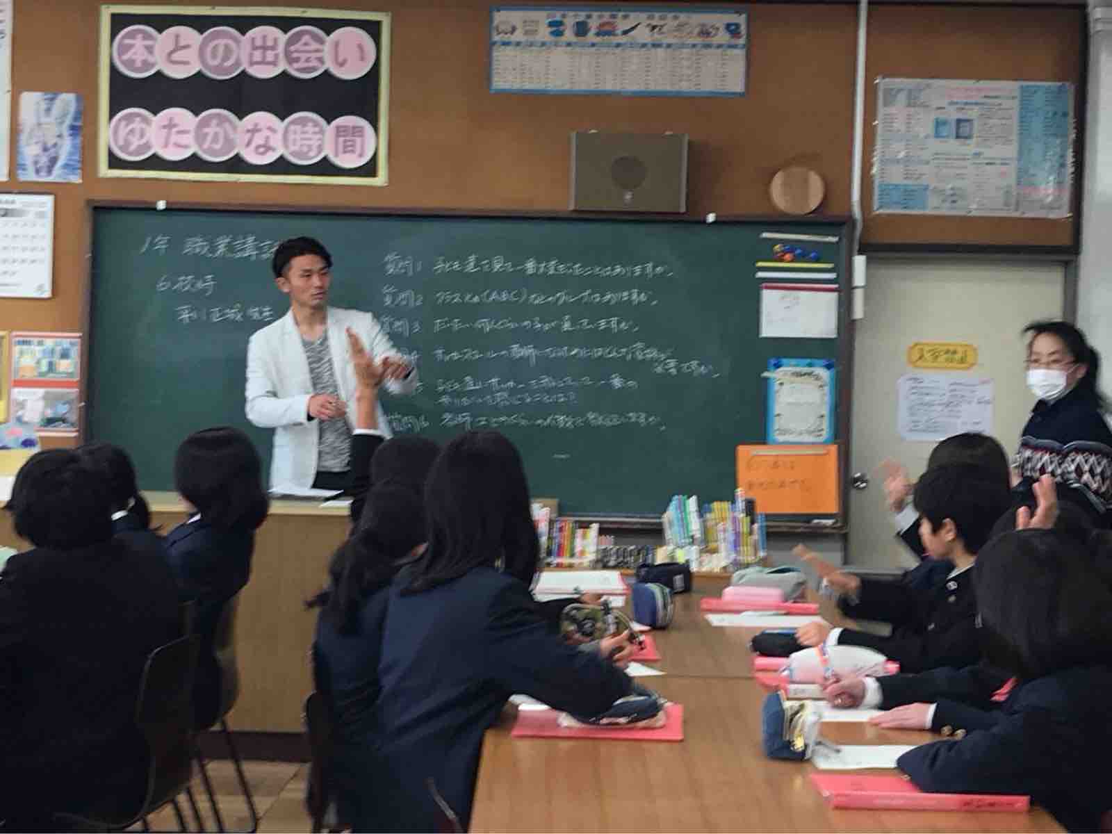 小田原市立鴨宮中学校にて平川コーチが職業講話を行いました Masaki Sports Academy公式ブログ 小田原市立鴨宮中学校にて平川コーチが職業講話を行いました Masaki Sports Academy公式ブログ