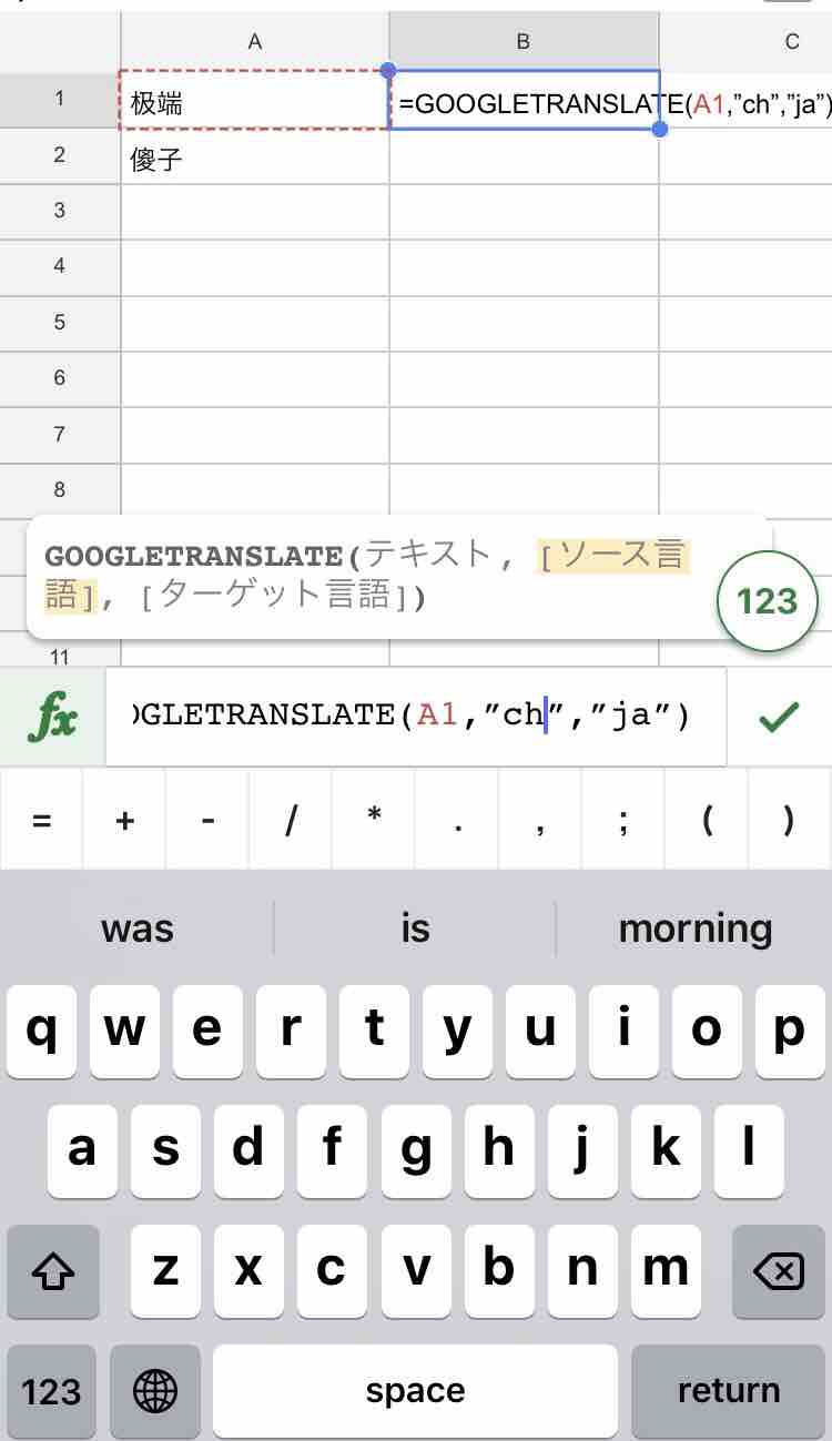 19年07月 マサキさんがやってみたブログ