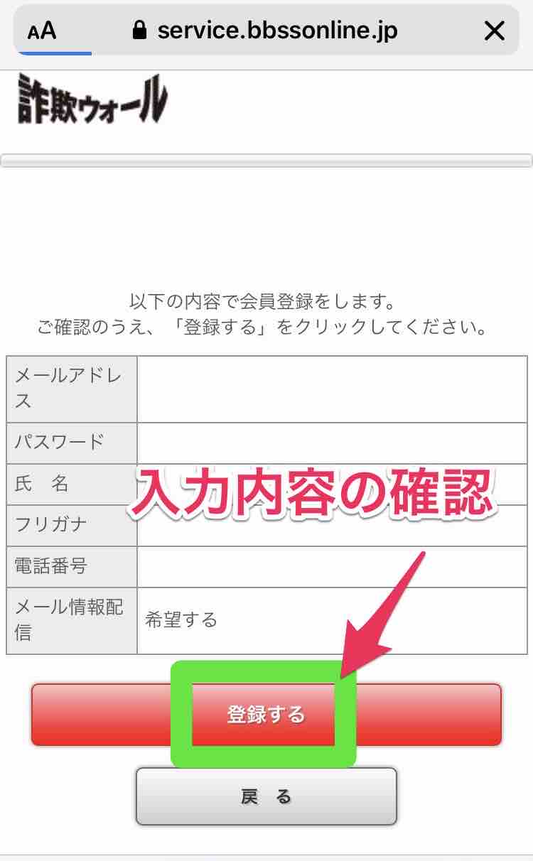 方法 マサキさんがやってみたブログ 方法 マサキさんがやってみたブログ