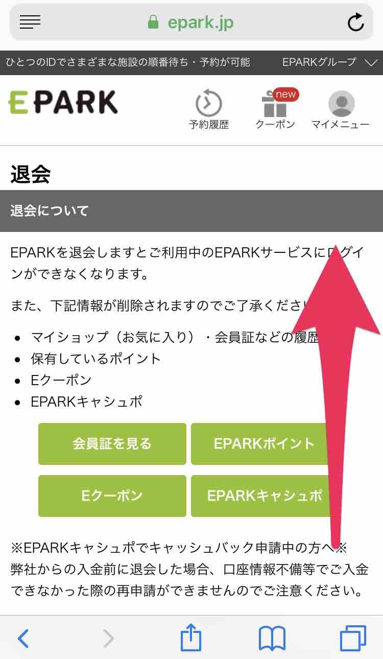 方法 マサキさんがやってみたブログ 方法 マサキさんがやってみたブログ