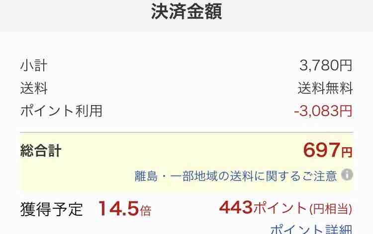 40代の通販 愛媛みかん 愛媛フルーツビレッジくにやす 小玉みかん6kg センサー選果で最高に甘い マサキさんがやってみたブログ 40代の通販 愛媛みかん 愛媛フルーツビレッジくにやす 小玉みかん6kg センサー選果で最高に甘い マサキさんがやってみたブログ