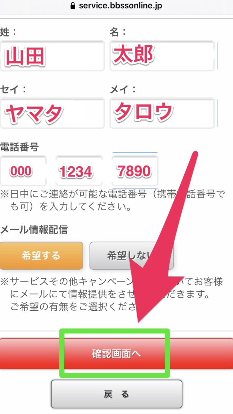 方法 マサキさんがやってみたブログ 方法 マサキさんがやってみたブログ